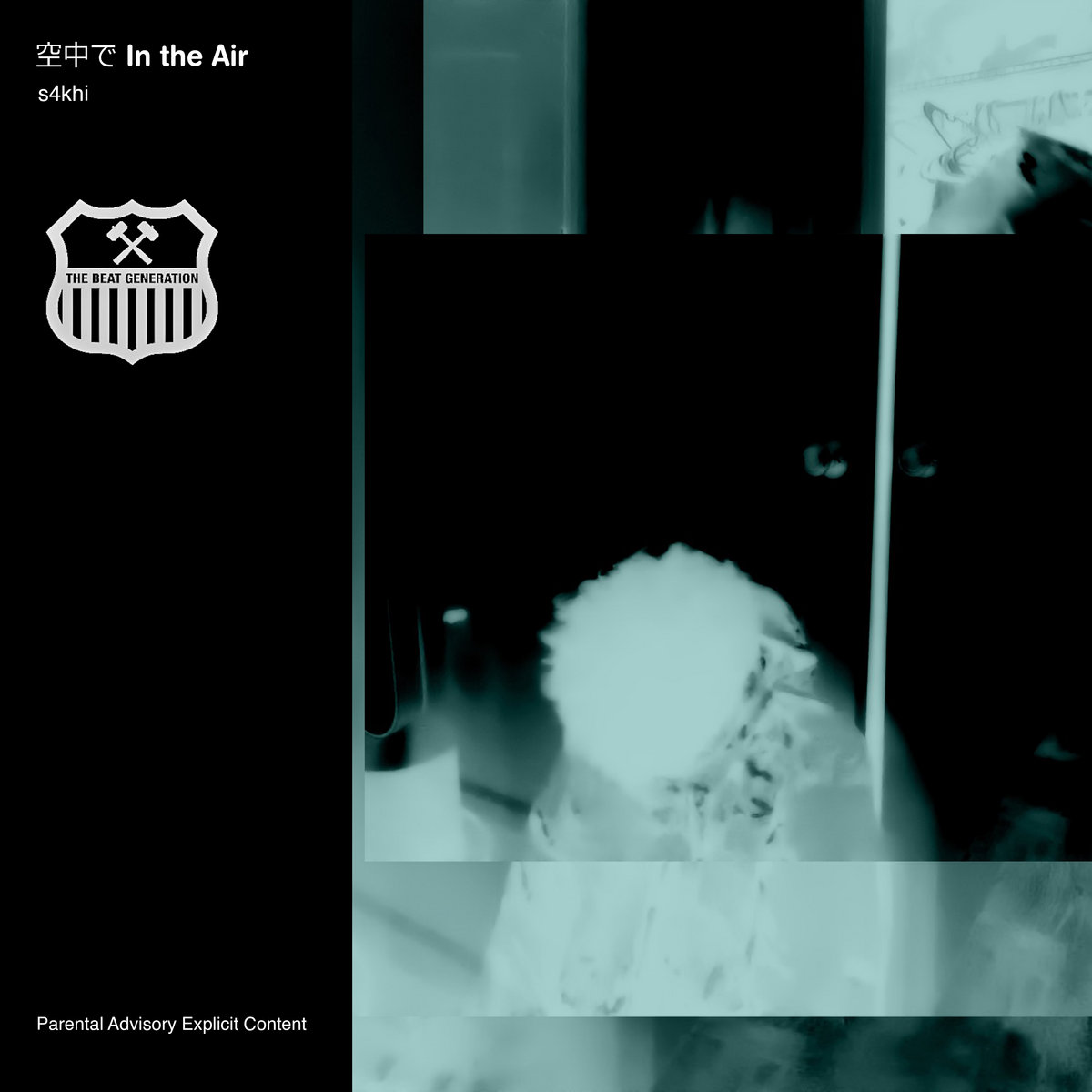 In the Air